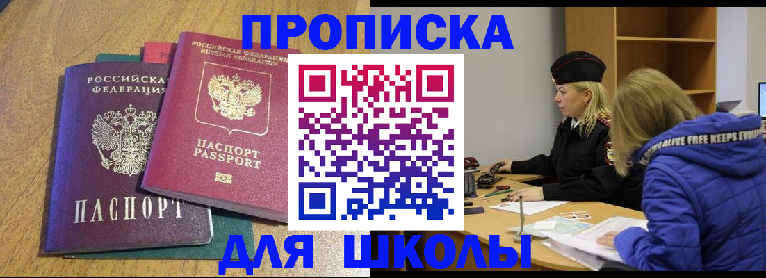 форма 3 в Мурманской области